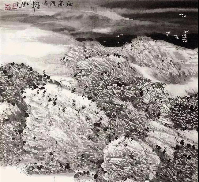 山水画#艺术鉴赏网：著名画家鞠太运笔下的“神农溪之源”