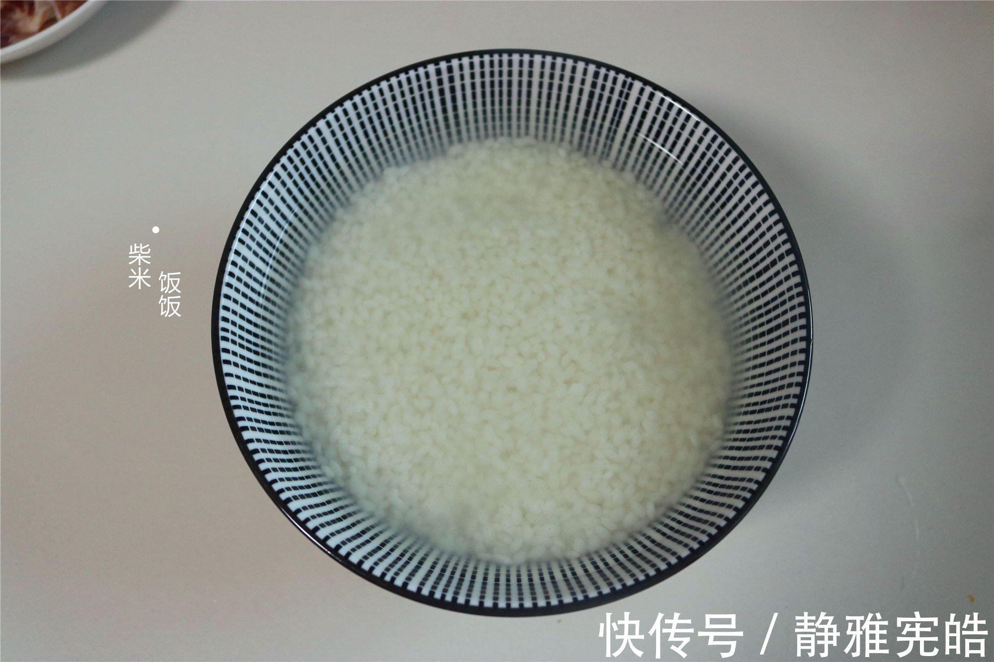 入秋之后，我家常吃这蒸菜，蒸一蒸就上桌，鲜香好吃滋养脾胃