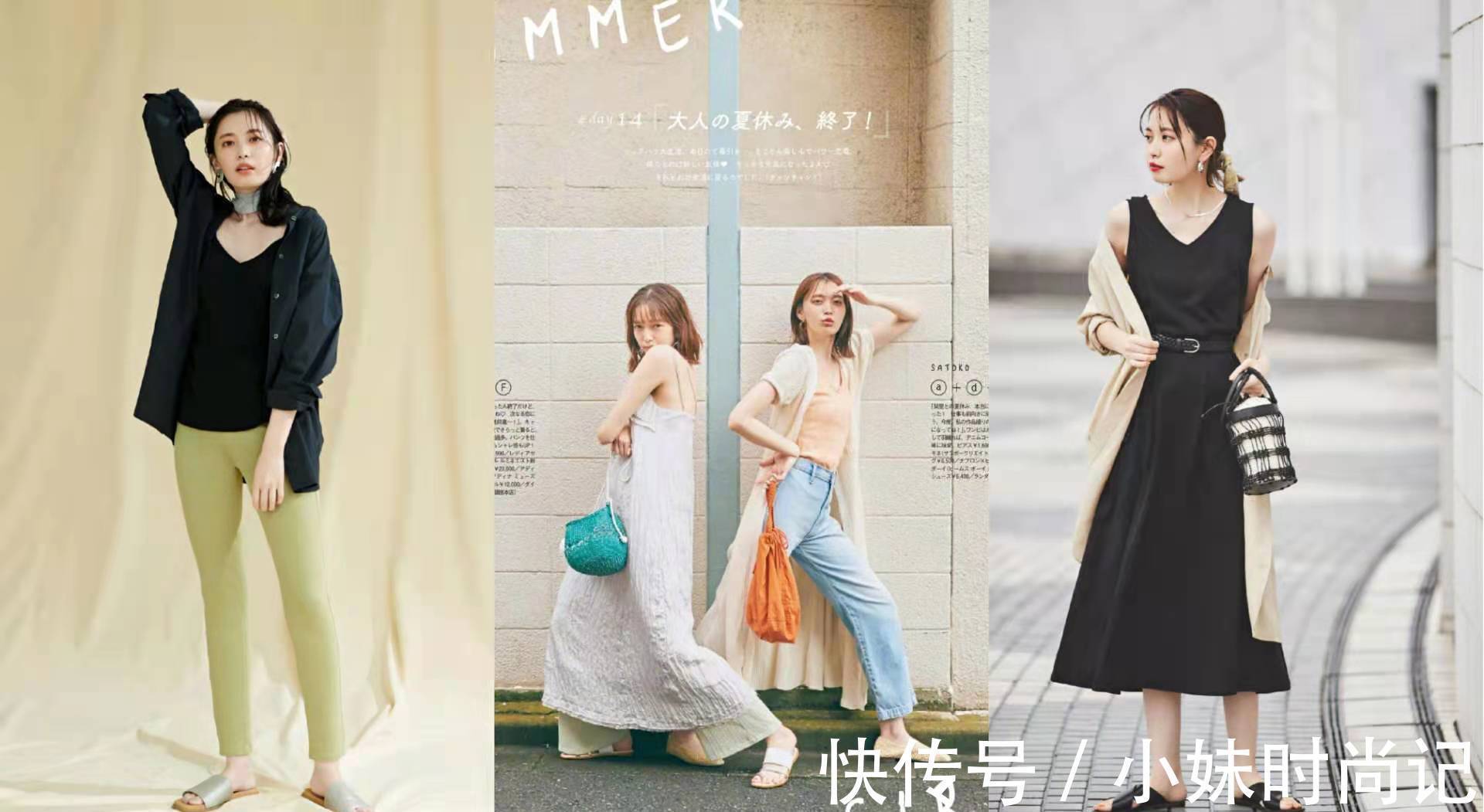 高跟凉鞋|时尚穿搭:夏季穿搭,选对“凉鞋”是关键!