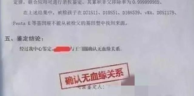 身边|毁三观，一对双胞胎两个“两个爹”，亲子鉴定让宝妈说不出话