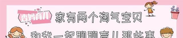 做事情|睡姿关系到性格,如此睡觉的宝宝,妈妈要偷着乐