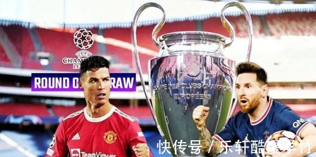 大巴黎|欧冠闹剧结束,梅西C罗无缘对决!大巴黎和曼联或将止步16强