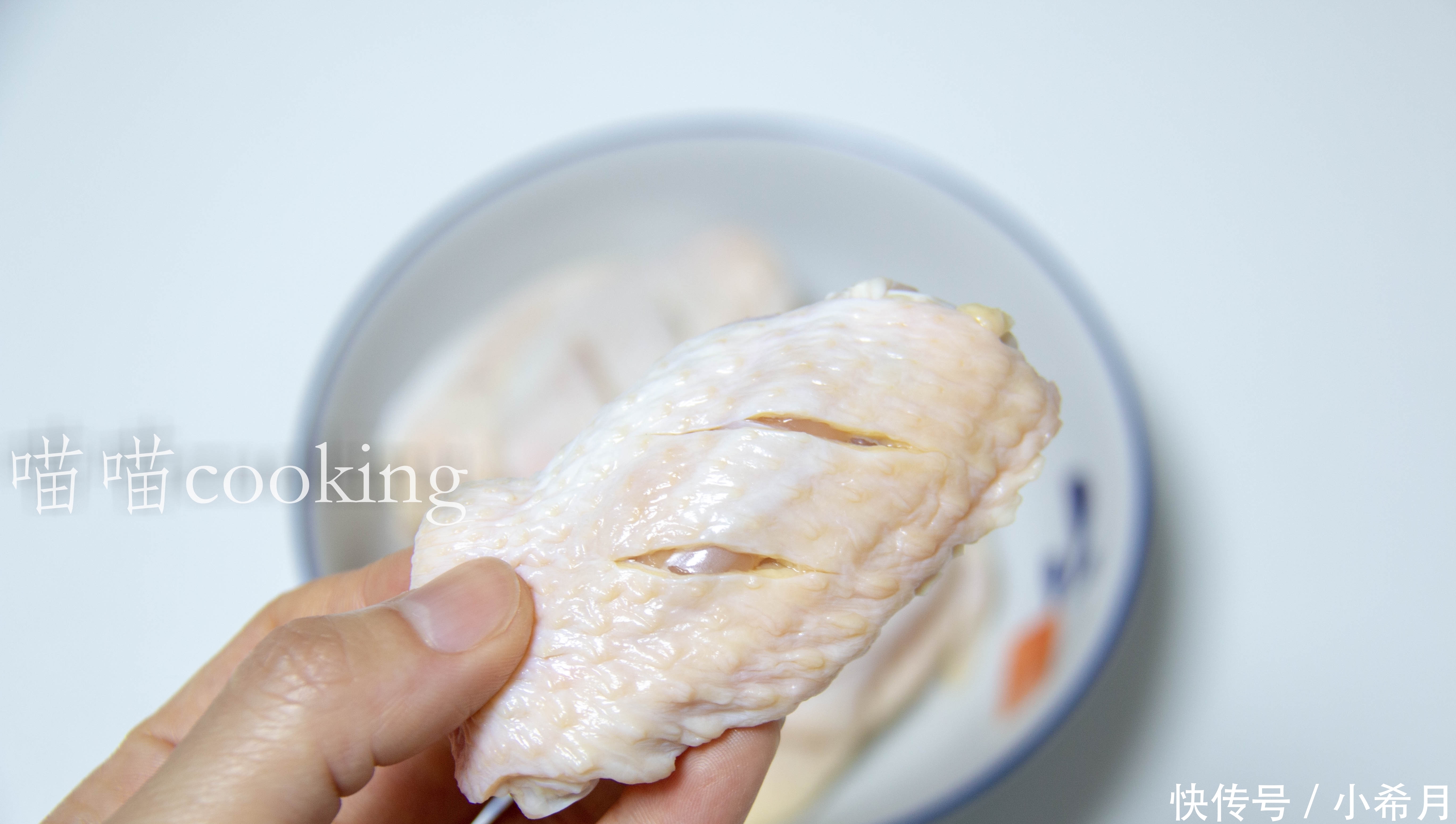 不用烤箱,在家也能轻松制作,简单美味,皮香肉嫩,超爱吃