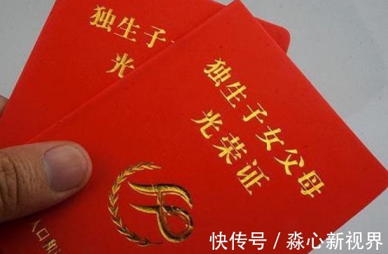 上有老下有小|独生子女家庭迎来好消息!今年起,可以享受多个福利