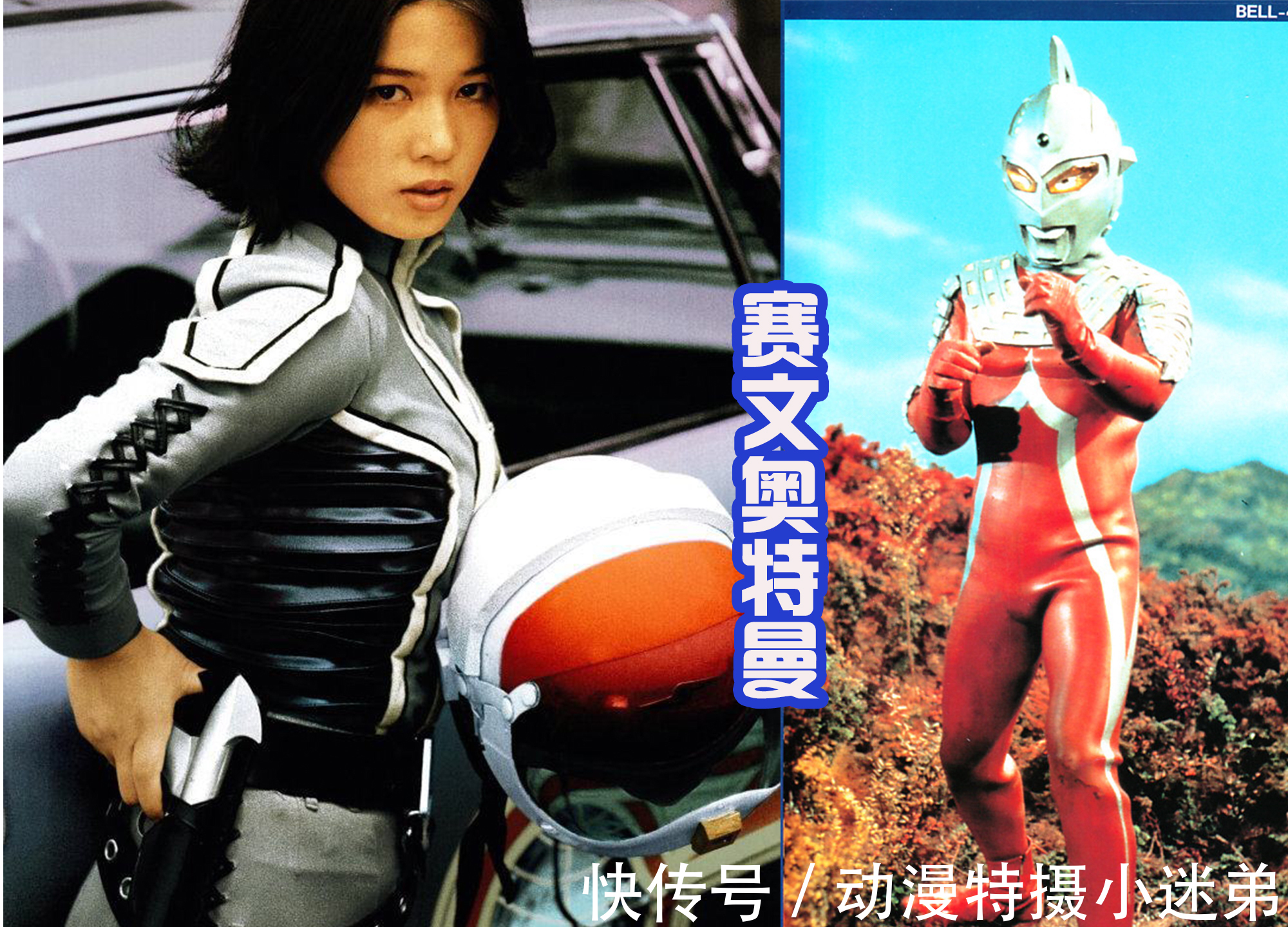 迪迦奥特曼|奥特曼新周边,以“地球防卫队”为主题的服装,虽然贵但很帅气!