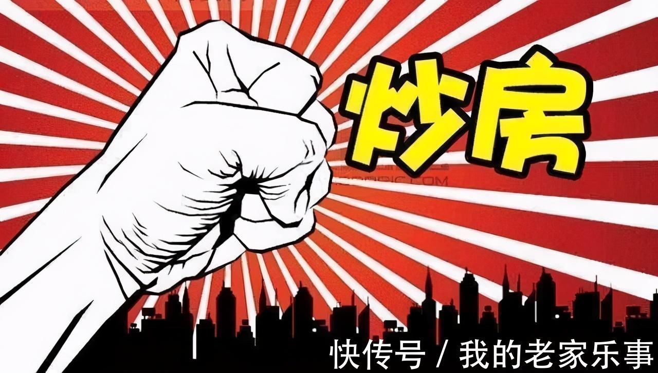 拉大皆因|樊纲收入差拉大皆因没房产税资本利得税