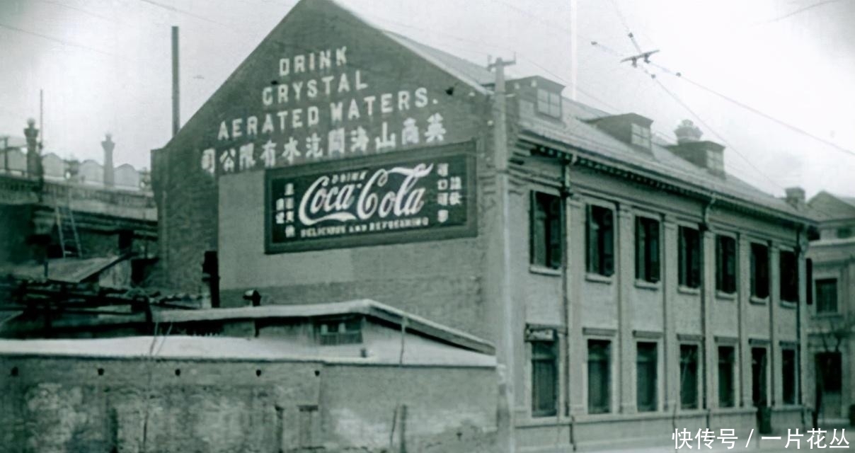 到底|第一个喝可乐的中国小男孩,到底什么来头?41年过了去如今怎样?