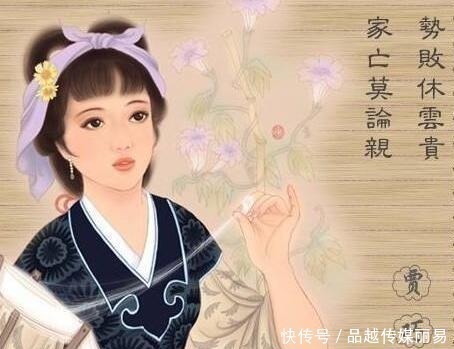 高鹗$《红楼梦》流落烟花巷的巧姐,刘姥姥为何“忍耻”招了巧姐?