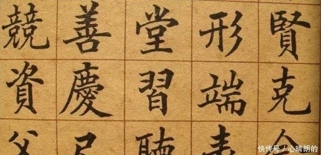 楷书!他是清朝状元,为人刚正不阿,所写楷书在清朝首屈一指!