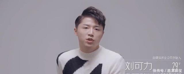 《同一屋檐下》魏大勋抱住老大哥陈建斌的胳膊:紧张得像个孩子