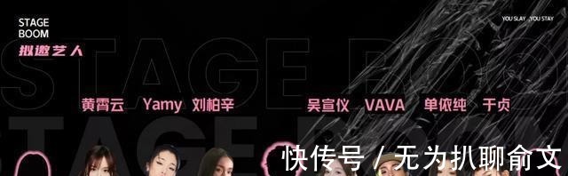 单依纯|《爆裂舞台》第一期录制结束，刘柏辛第一名，单依纯没垫底