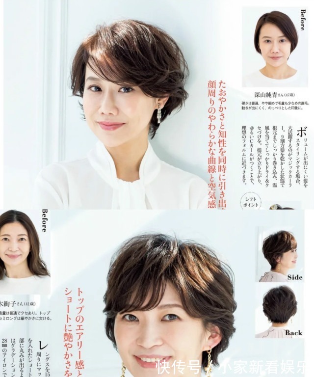 女人|四五十岁的女人,发型该换了!下半年很火的3款“短发”,很气质