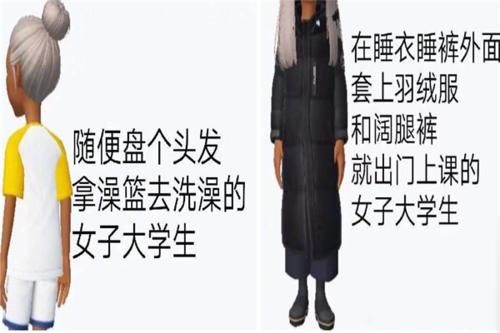 当代女大学生发型现状，时尚是个轮回？学生表示不是轮回只是懒