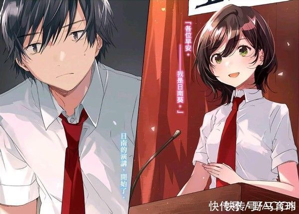 意思|最近这部日本动漫有点意思,在现实雷区和艺术创作之间来回蹦迪