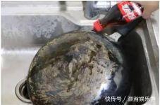 炒菜锅用久了,底下有黑垢?只需一杯饮料,旧锅立马变新锅