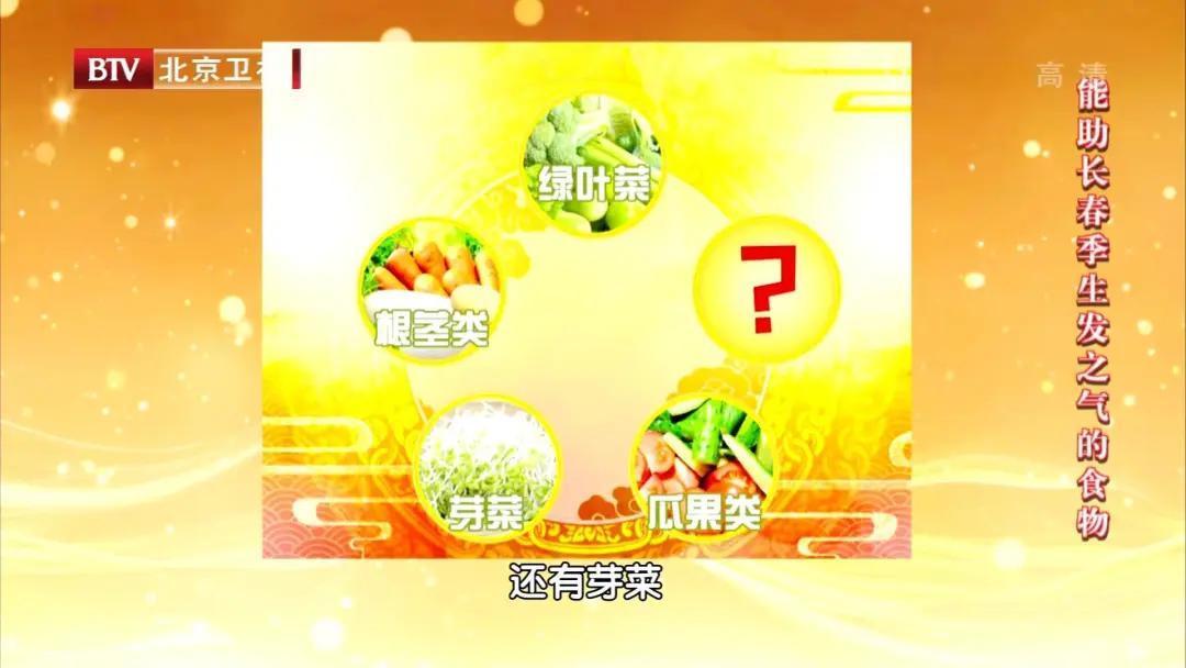 黄豆芽|老中医春季常吃“长寿芽”,比花生营养,比黄豆芽更爽脆