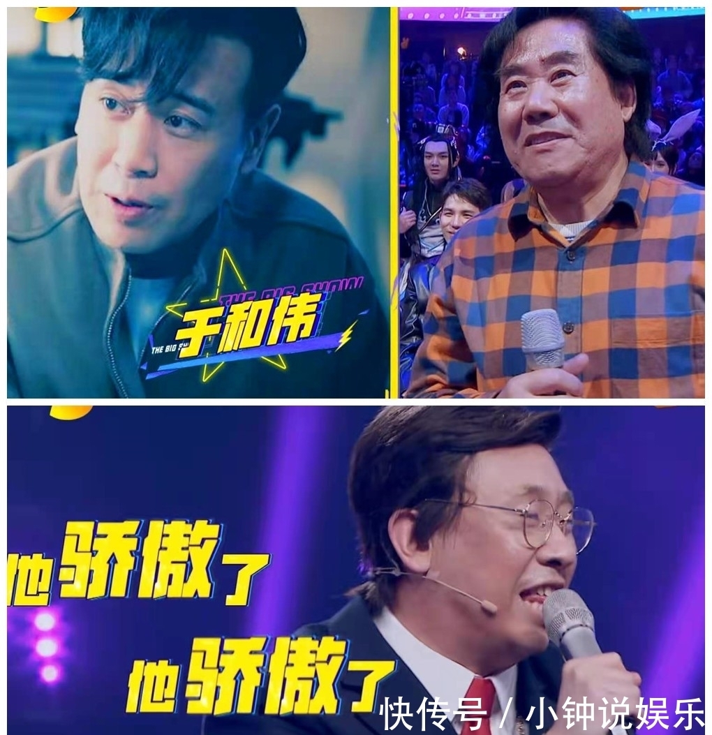 沈梦辰|百变大咖秀收官：孙坚回归旗袍秀好惊艳，杨迪版陈伟霆让人想报警