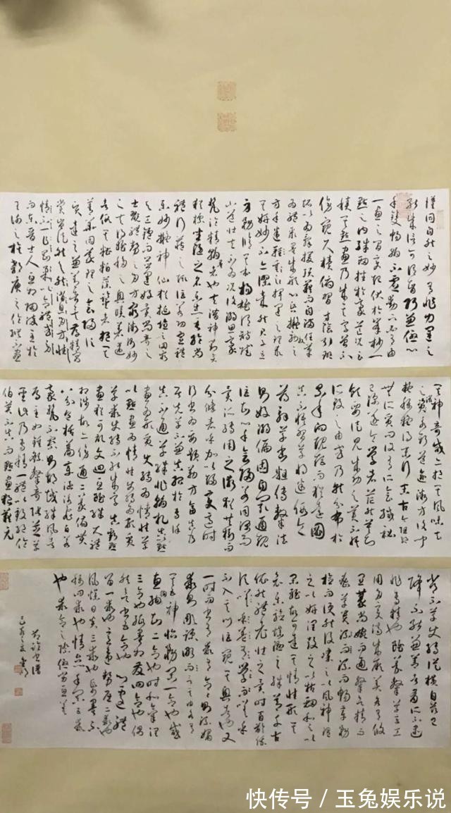 草书|他的草书因《书谱》味浓,而备受争议,却入选了12届国展,咋看