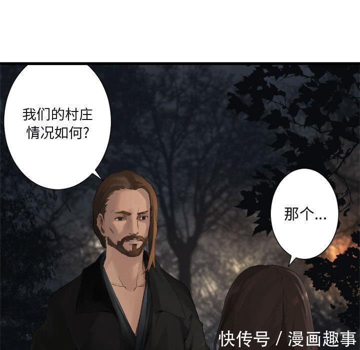 漫画：他是有精神病的废人因被异世之人召唤，竟踏上猎魔除妖之旅