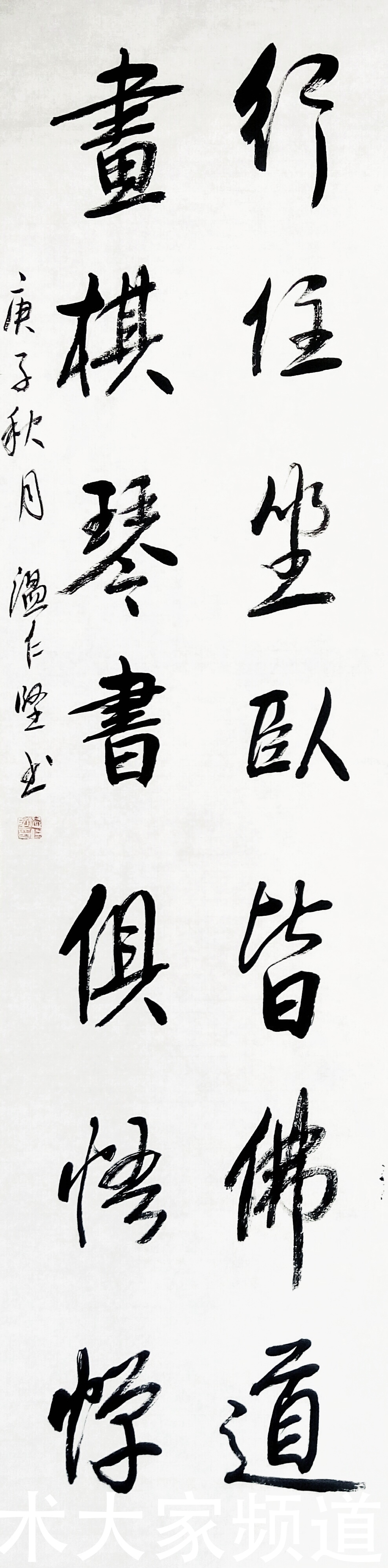 温仁坚|「中国当代最具影响力人民艺术家」——温仁坚