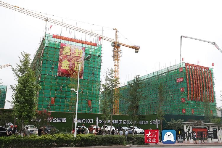 乔健|华地·仟佰居封顶仪式圆满举行