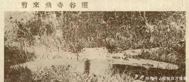 秦淮河里打捞出一奇怪文物,失踪100年终于现身,号称天外之物