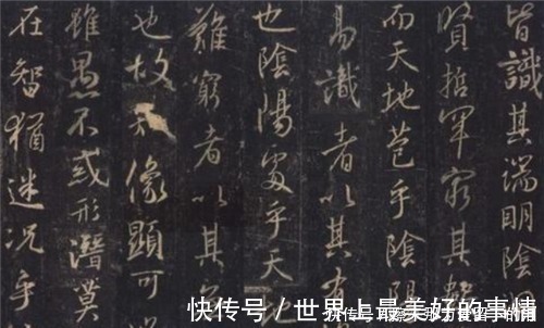 中书协&郭沫若写了两个字，卖出1610万天价，专家仔细研究后确实值这价