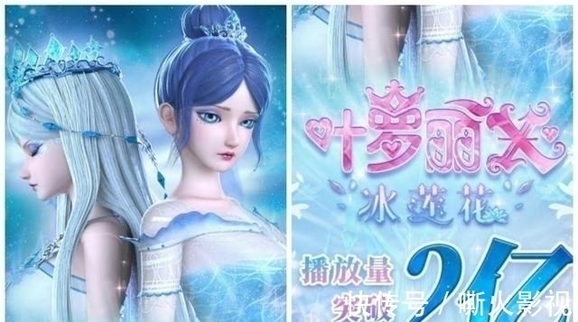 手办|叶罗丽冰莲花Q版手办令人欢喜,造型可爱又不失还原度,实属福利