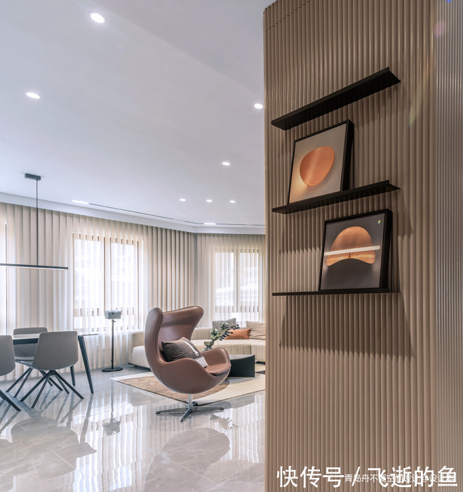 仪式感|拯救大面积零碎小空间，取得通透豪宅既视感