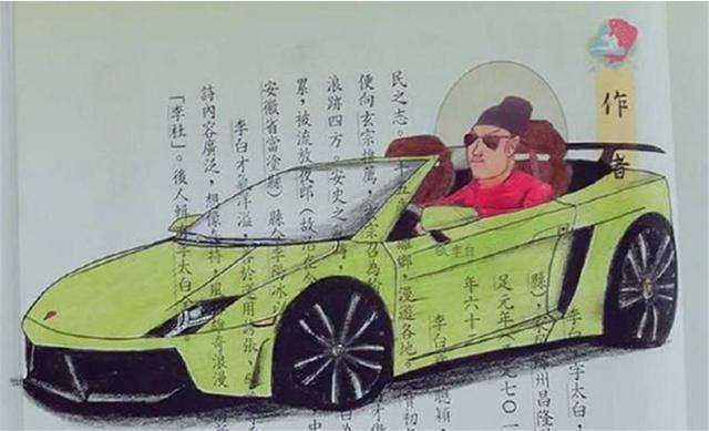 脑洞|孩子的“脑洞”有多大?翻开他们的课本就知道,老师看完想叫家长