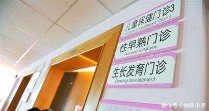 发育|女孩性早熟,最晚的“末班车”是几岁?医生:此年龄干预还有救