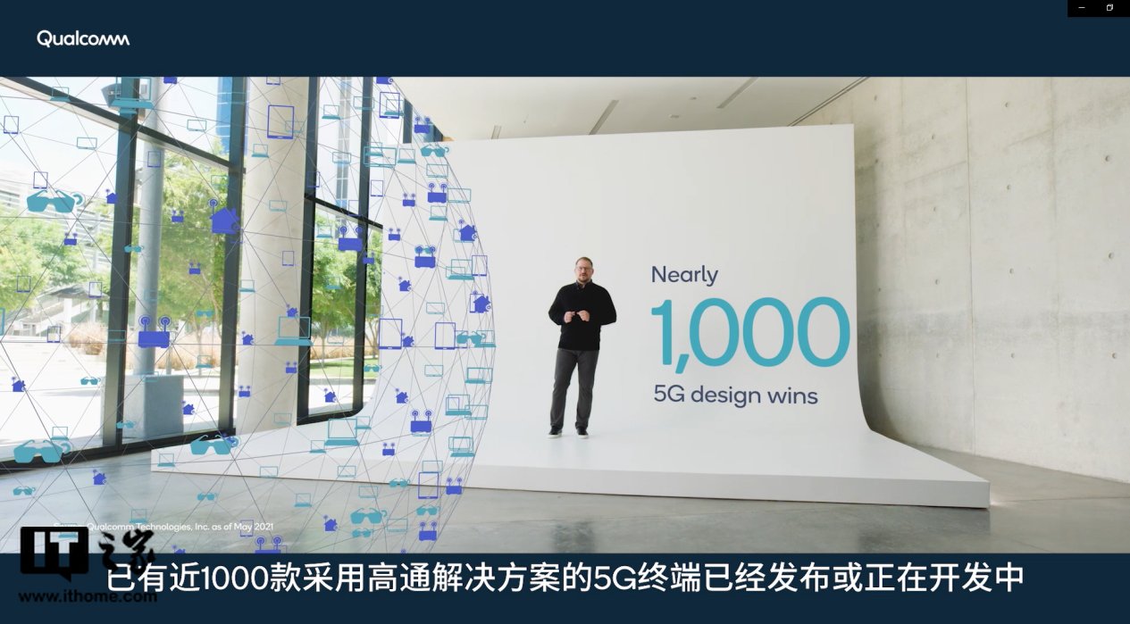 骁龙|MWC 2021 首日高通干货满满：技术 + 合作构建美好数字化未来