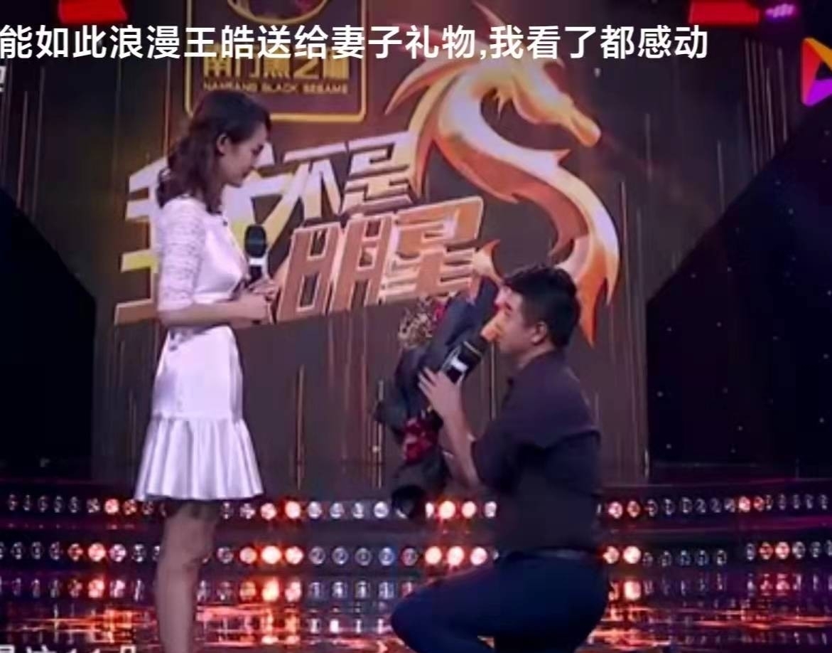 闫博雅|运动员王皓妻子闫博雅,为爱放弃事业当家庭妇女,爱舞蹈更爱丈夫