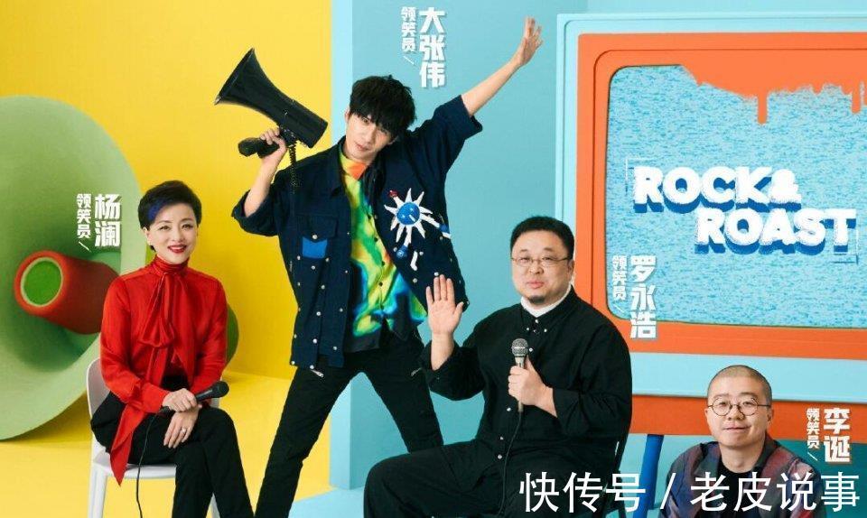 笑员|宁静，你让观众更加坚信了《脱口秀大会》的赛制存在严重漏洞