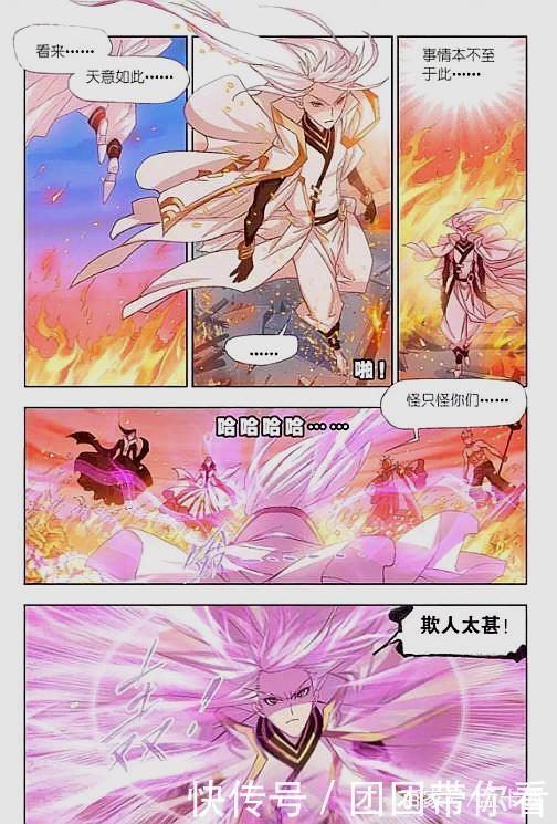 封号斗罗|斗罗大陆：七宝琉璃塔祭出，全力辅助，尘心突破97级