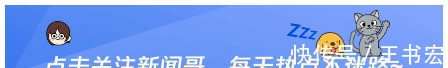 直播间|武大靖连刷3个火箭被王濛踢出直播间,东北人的幽默刻在DNA里