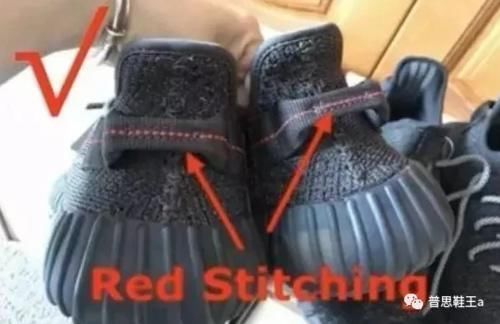 专柜 即便你不曾拥有它,也应该学会Yeezy350V2黑满天星真假对比测评