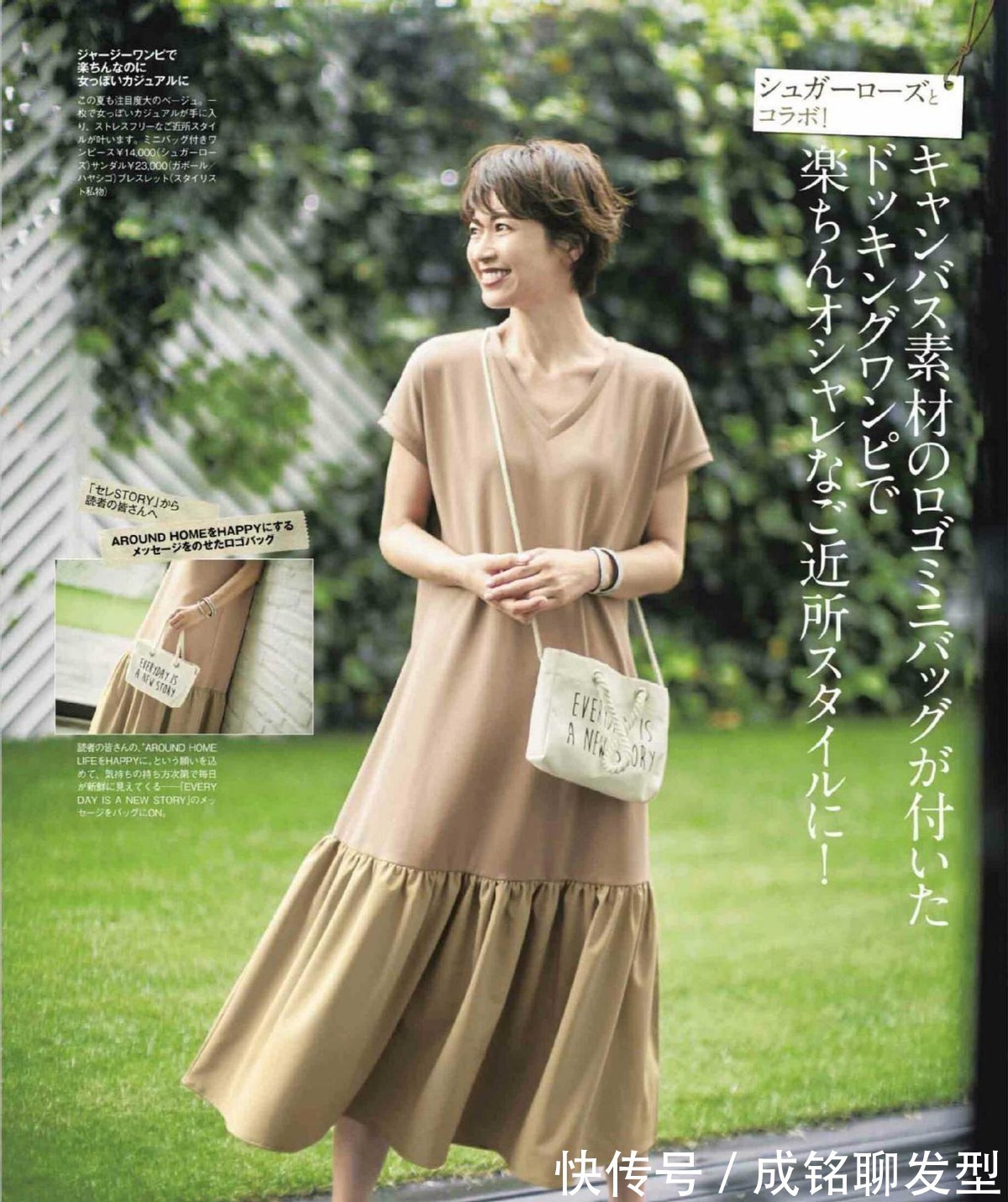 卡其色|真正会穿的中年女人,都会运用配色来加分,这几种配色方案请收藏