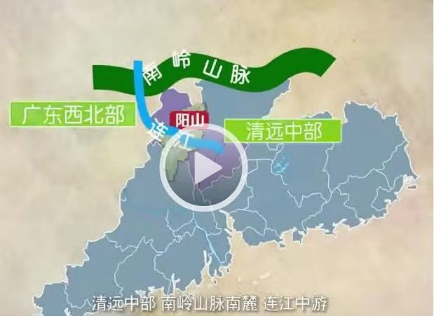 阳禺国——一个广东瑶族建立起来的国度