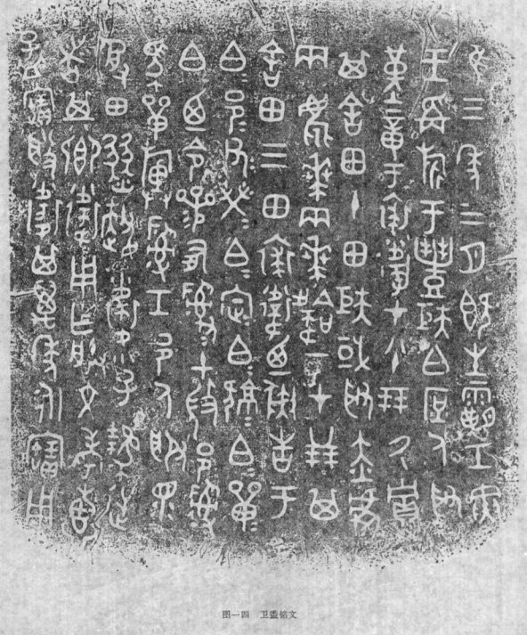 司裘$一个西周小皮货商人，步步为营，最终华丽翻身挤入了“贵圈儿”