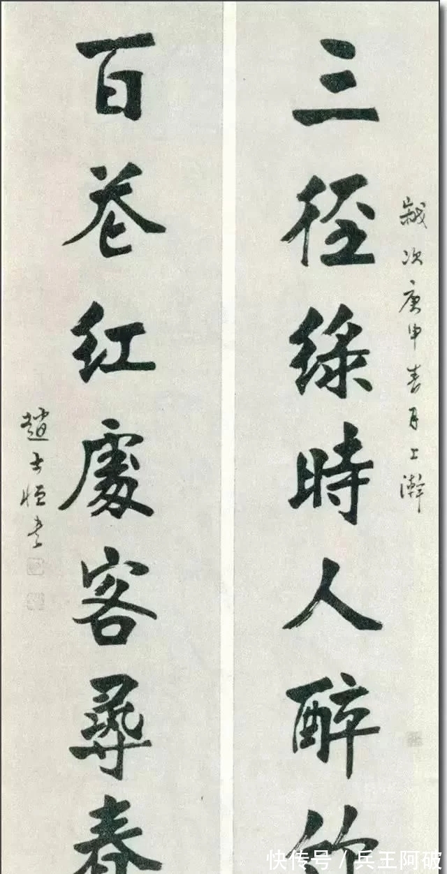 楷书#他们都去哪儿?首届国展中的楷书大家,在书坛默默无闻,销声匿迹