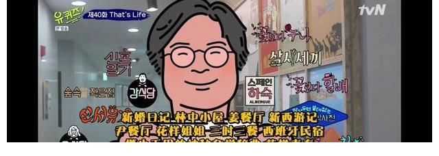 pd|常年霸榜韓綜NO1，養活半個中國綜藝圈的他，成功秘訣就這三點