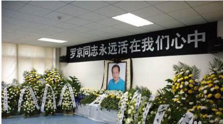 罗京病逝11年,职业生涯最难稿件曝光,李瑞英播报声音都在颤抖