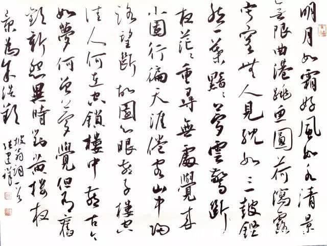 书协!他擅长书法诸体,诸体皆精,多次获国展大奖,凭此当上书协副主席