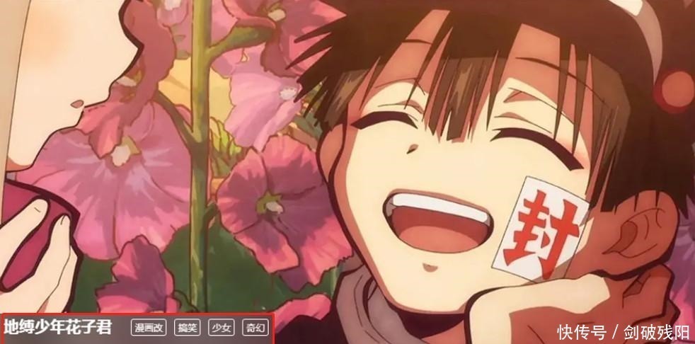 B站新番播放量排行,黑马出现了,连《超炮T》都比不过它!