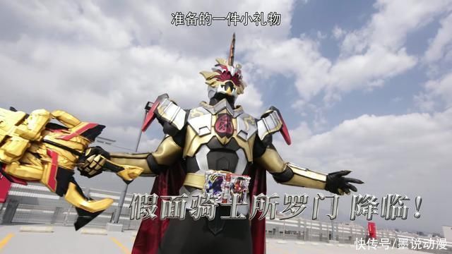 假面骑士|假面骑士圣刃:未来已经改变，露娜暂时消失，真理圣主还未成神