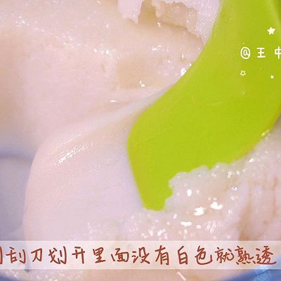 澄粉|奶黄冰皮月饼