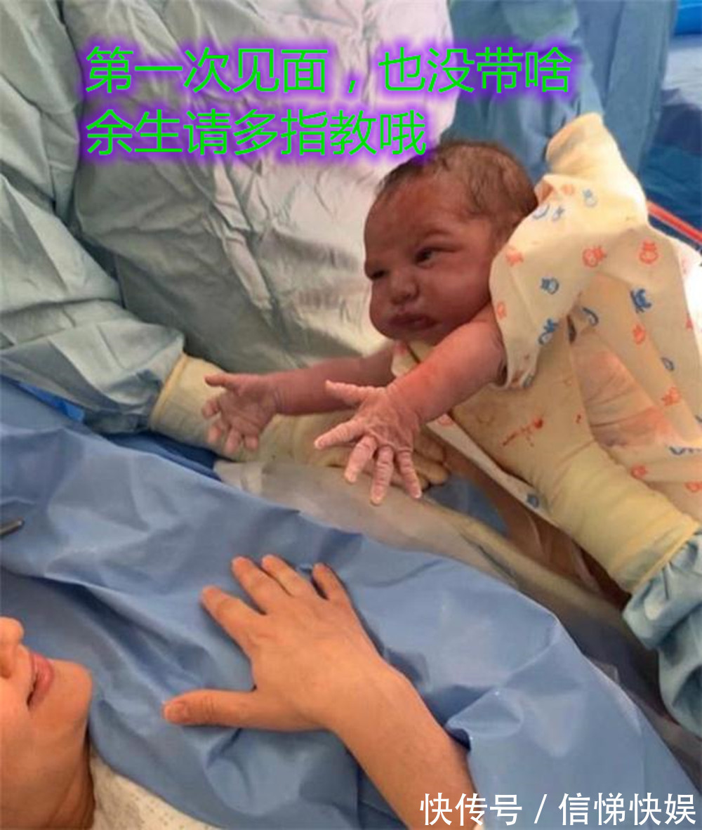 小宝宝|“最猴急”宝宝实至名归,刚出娘胎就要和妈妈握手,余生请多指教