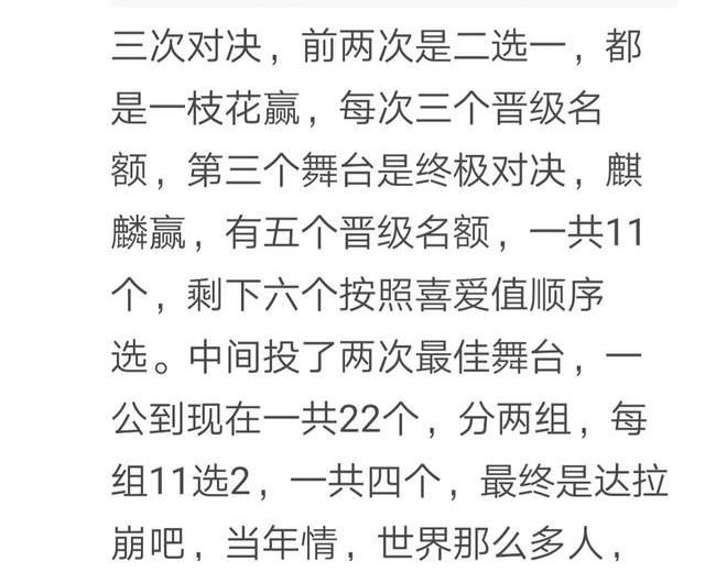 《披荆斩棘的哥哥》成团名单诞生，C位陈小春，胡海泉意外出局