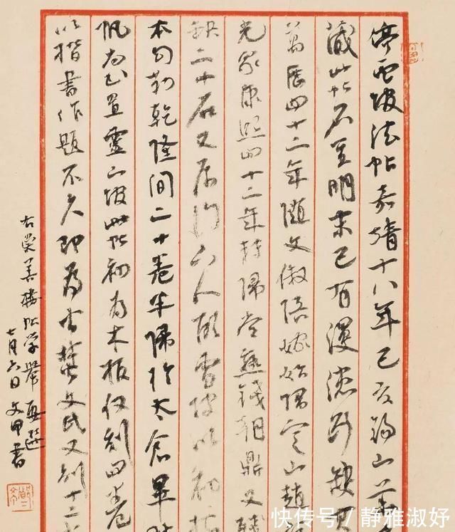 草书&80后书法博士,草书沉着痛快,取法多元,融章草笔意,入12届国展